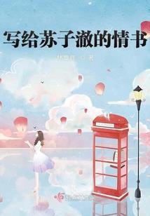 御花人养成计划