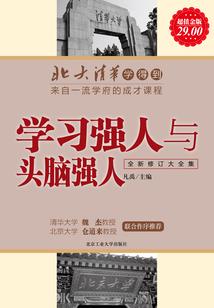 重生之豪门萝莉