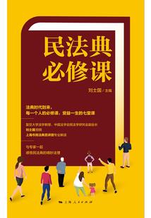 末世：全球升温