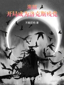 从尸兄开始的穿越