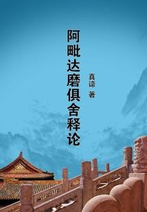 魔女，驾临