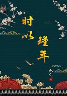 寂寞夏柠檬夏