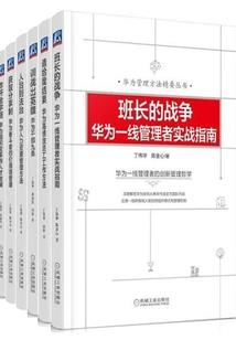 妖鬼图鉴
