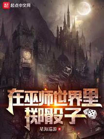 遇见谎言遇见你