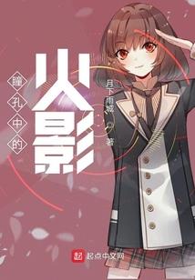 绝世之修