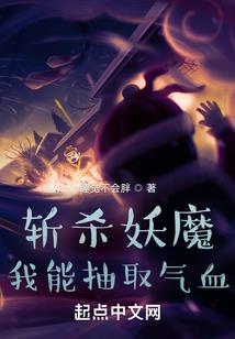 末日羽王冠