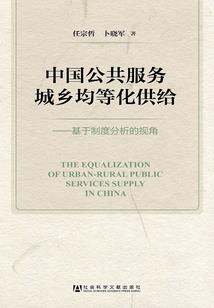凡临仙