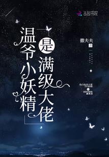 EXO爱上你我从未后悔