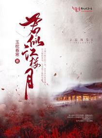绝世教皇