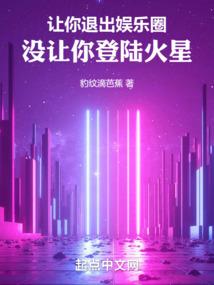 异时空之完美爱恋