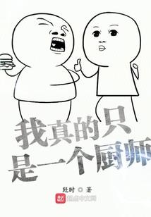 他和她在王者荣耀相遇了