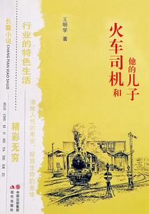 来自异界的我