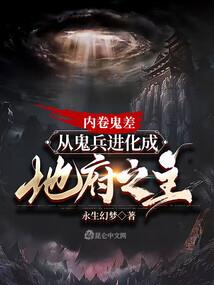 绝品阴阳师