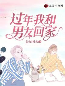 牧师在身边