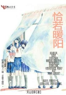 重生医女杠上穿越杀手