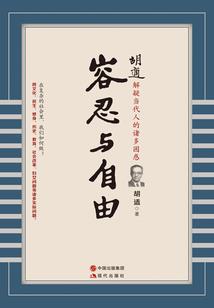 找到徐思蕊