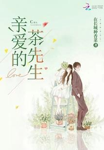 好久不见若已见