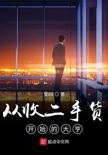 都市之最强具现