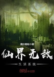 神秘复苏：从新娘的诅咒开始