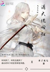 伸向远方