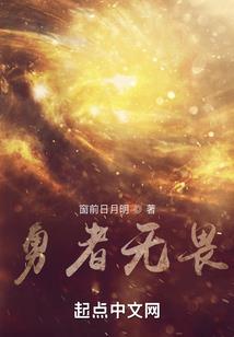 冰封涅槃