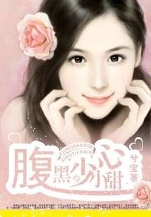 沧海月明珠有泪