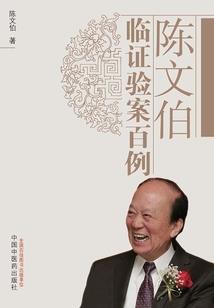 邪君的心尖宠