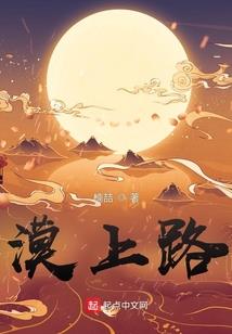 噬血天书