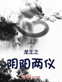 八极圣尊