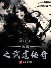 玄异的世界