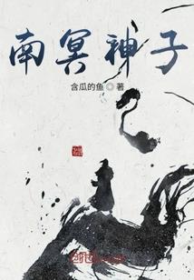 太孙之下众生平等