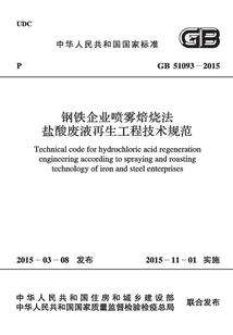 因源