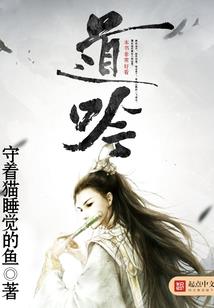两界踩人