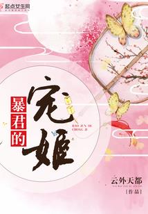 将军的霸爱