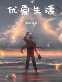 时空我为主宰