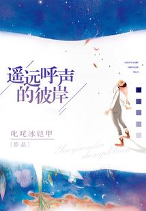 晚央花落