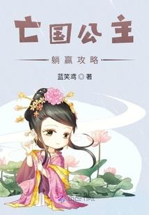 彼岸千年终不见