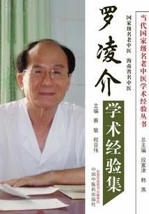 北方有佳人之红颜祸水