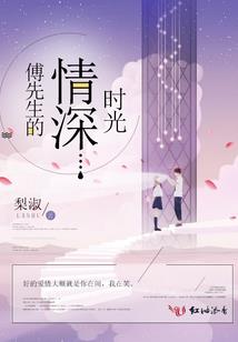 往来生