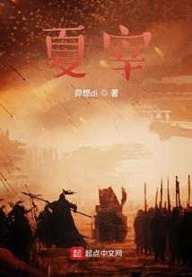 玄天宗之战