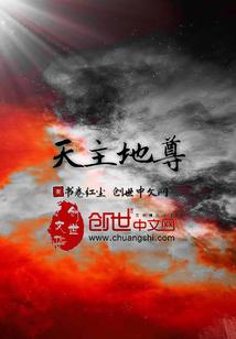 大梦诅咒师