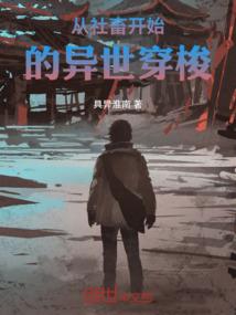 破碎幻星