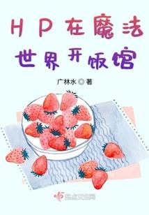 火影之水无月崛起