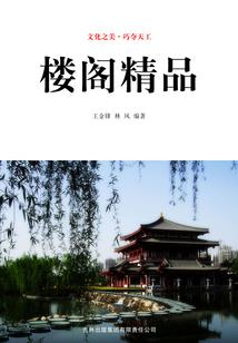 我在大晋超度亡灵一百年