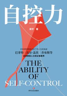绝代驭鬼师