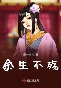 古代的悠哉生活