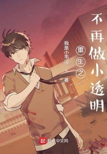 西游季