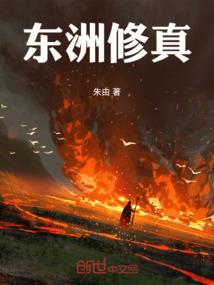 三千越甲，可吞群星