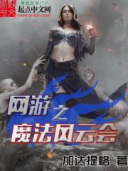 铁血七侠组