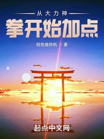 仙踪集